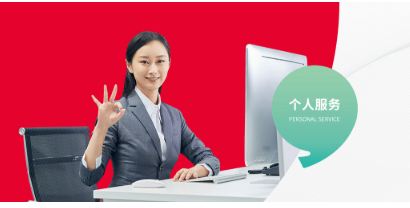 在线客服系统